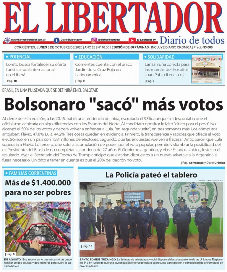 Sin imagen: no se registraron acontecimientos el 5 de octubre de 2026